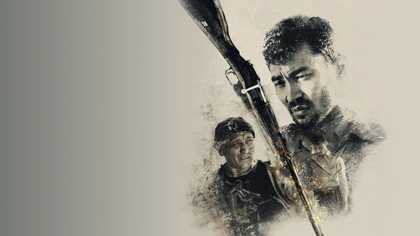 Саташ (на казахском языке)