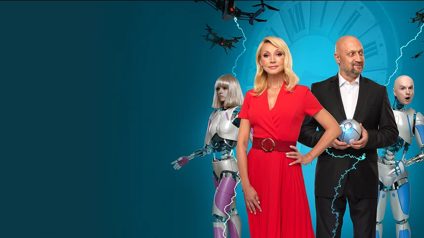 Любовь-морковь: Восстание машин