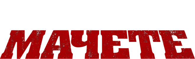 Фильм Мачете