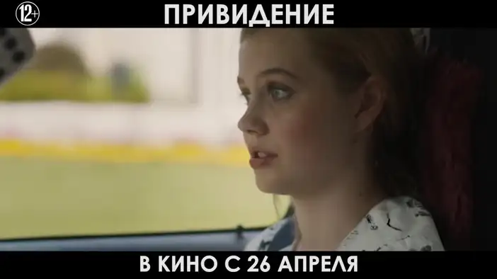 ТВ-ролик 2 (русский язык)