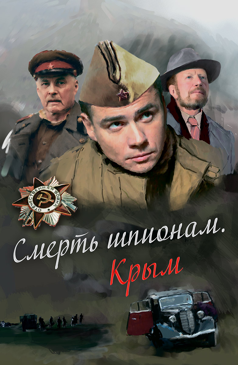 Украинские сериалы — смотреть онлайн бесплатно. Список лучших сериалов в HD  качестве