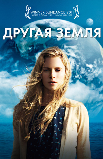 Мерзлая земля (2013) смотреть онлайн в 1080 720