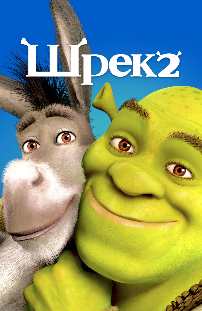 Shrek Fiona Порно Видео | mf-lider-kazan.ru