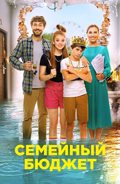 Смотреть Фильмы Новый Год Русские Смотреть Фильмы Новый Год Русские