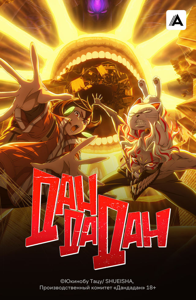 Katta eshak erining yuziga otiradi.