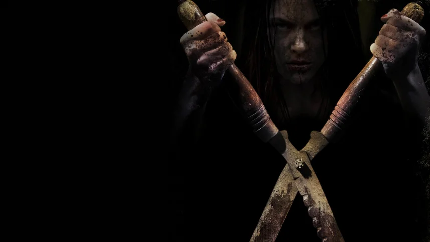 Я плюю на ваши могилы