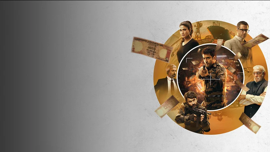 Рубеж: Внутренняя осада