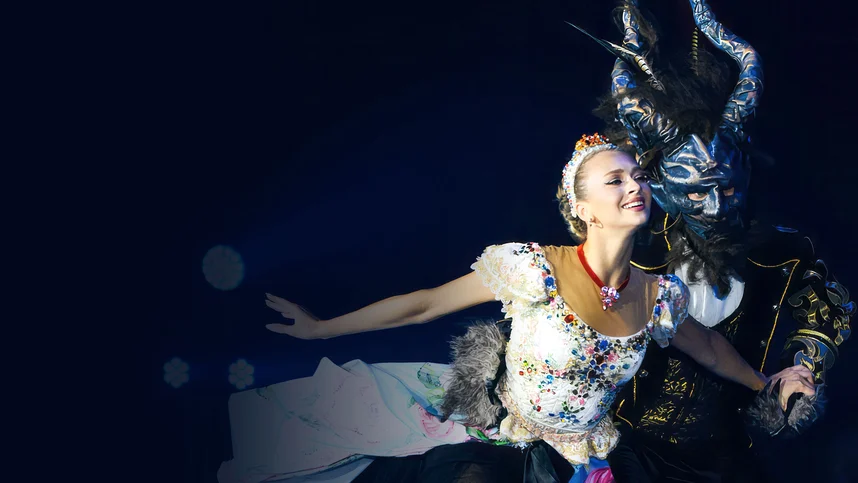 Аленький цветочек. Ледовое шоу