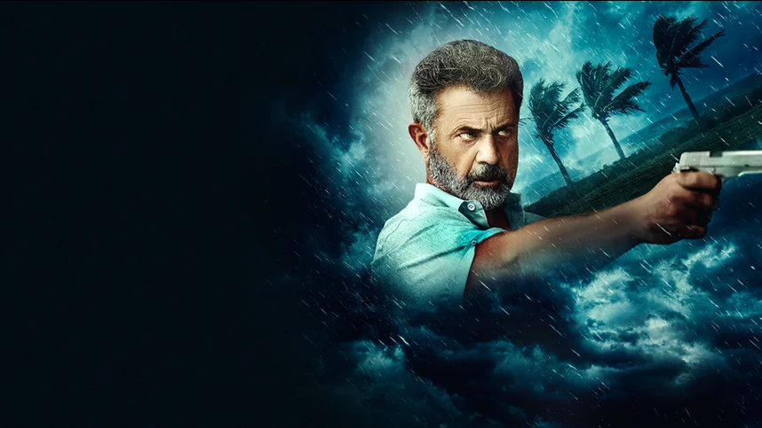 Сила стихии