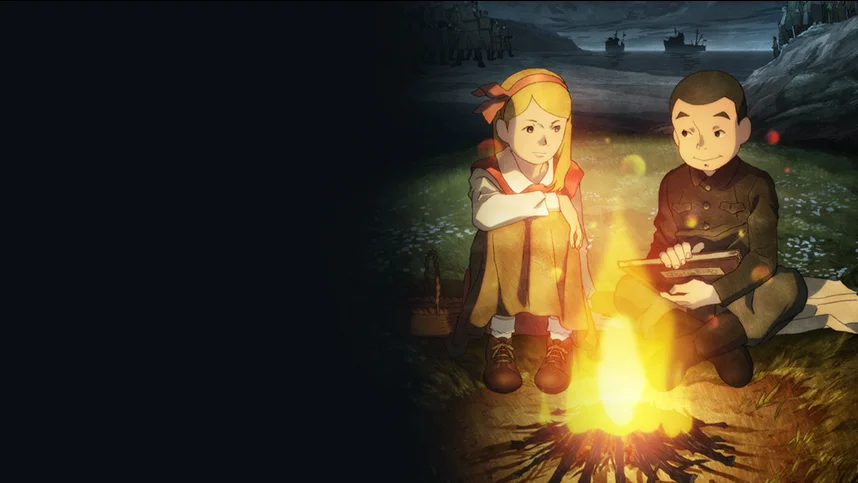 Остров Джованни