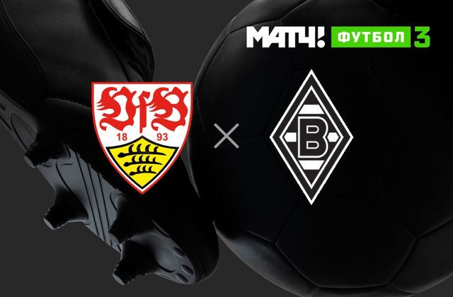 valensiya cska 04 02 2021 smotret