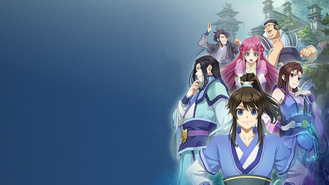 Вечная воля