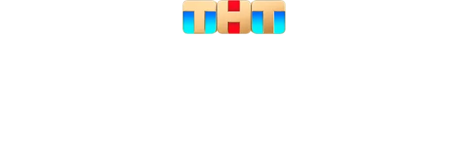 Телохранители (сериал 2023)