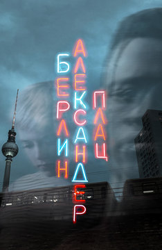 Берлин, Александерплац