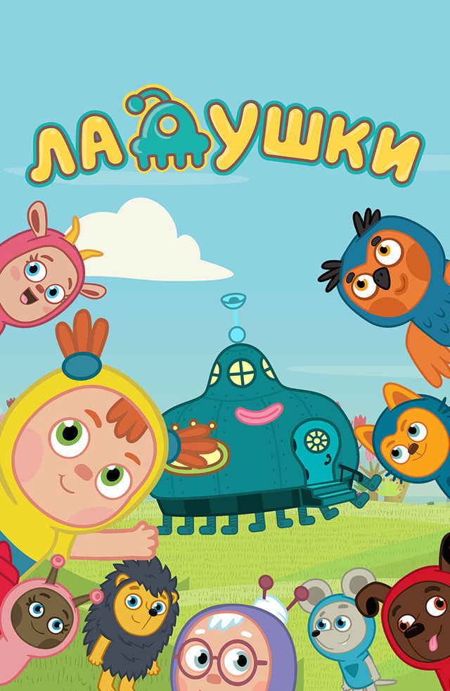 Luntik porno rus multfilmlar