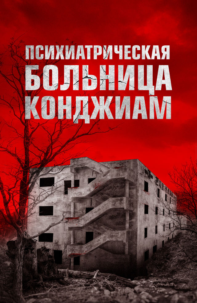 Juda baland boyli yalangoch qiz