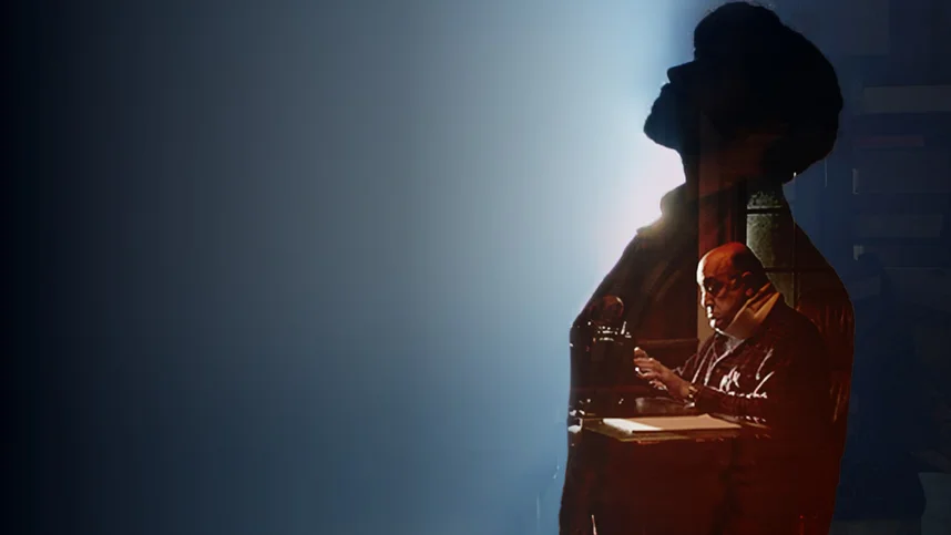 Последняя улыбка