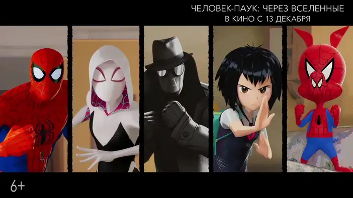 ТВ-ролик 2 (русский язык)