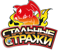 Стальные стражи 1 сезон 10 серия - Остановить Бэнни