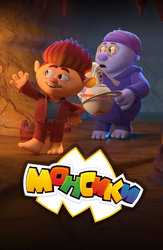 Монсики