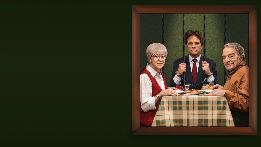 Родители строгого режима