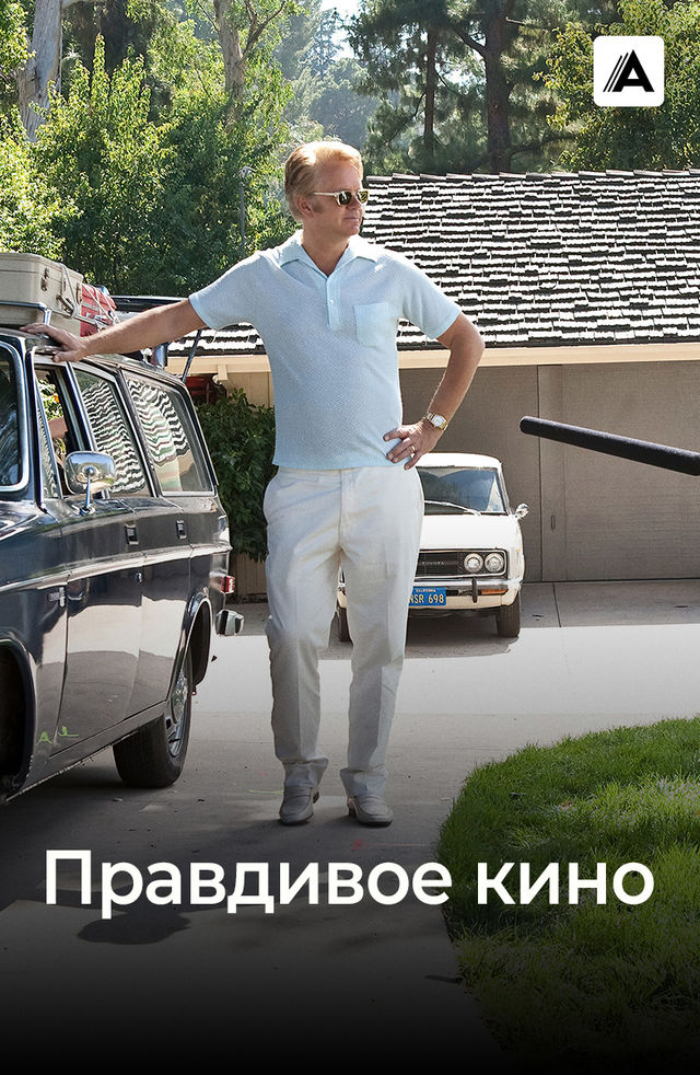 Soya boks seks oyini