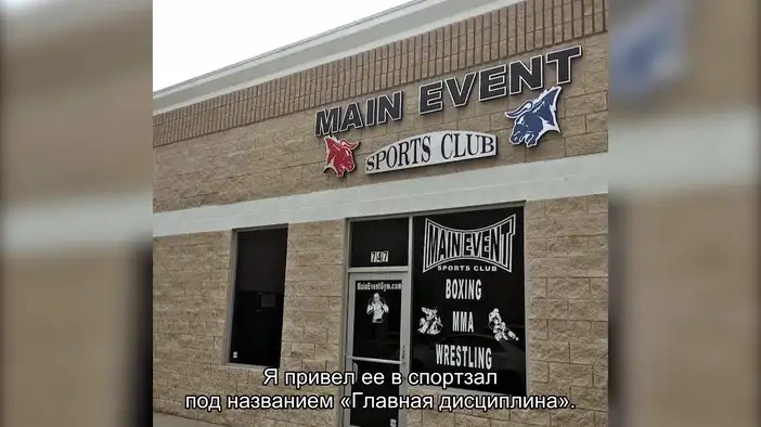 Фрагмент (русские субтитры)