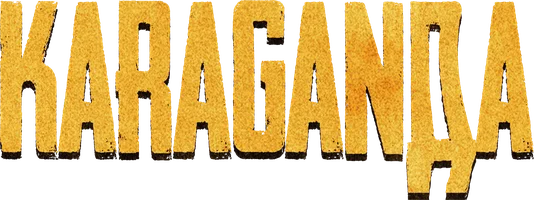 Караганда (фильм 2024)