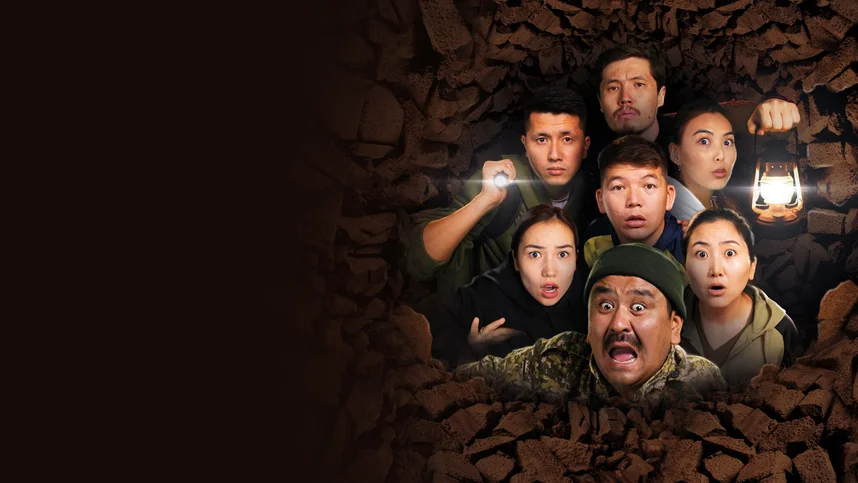 Кошуналар Кинодо (на киргизском языке с русскими субтитрами)