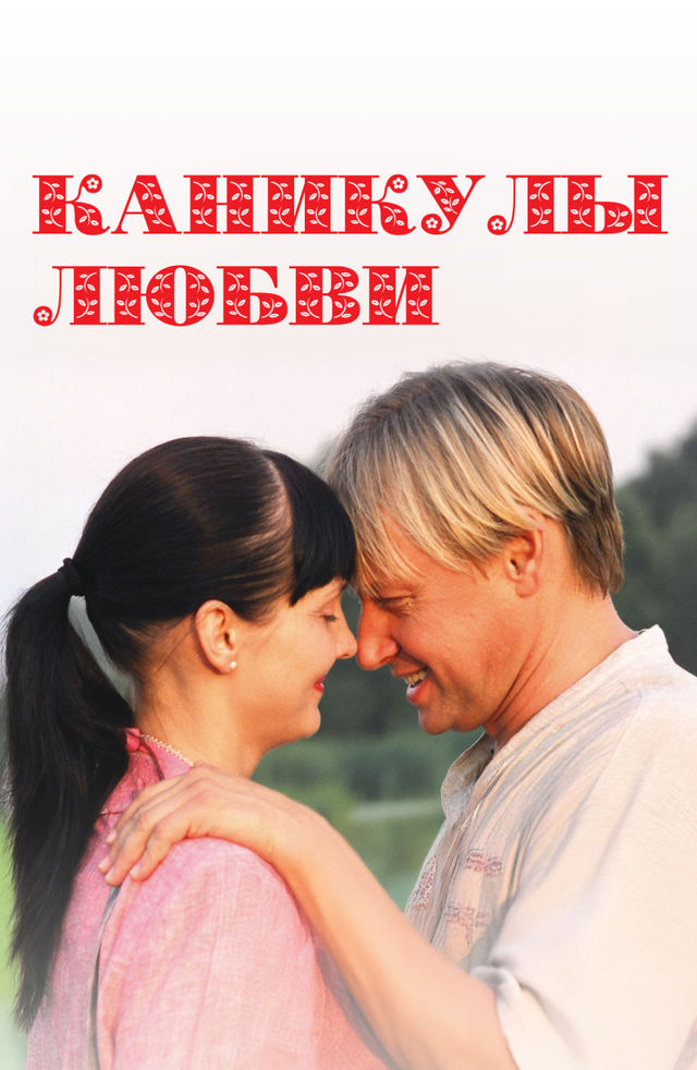 Yalangoch Anastasiya Volochkova jinsiy aloqa va porno rasmlar