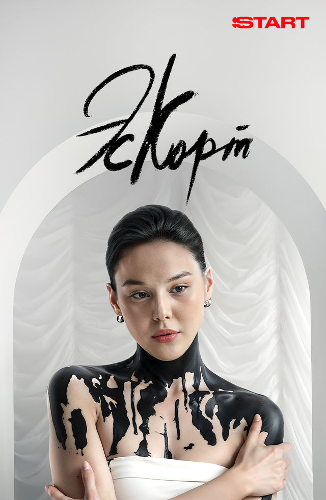 Оның душта қалай толқығаны туралы бейне