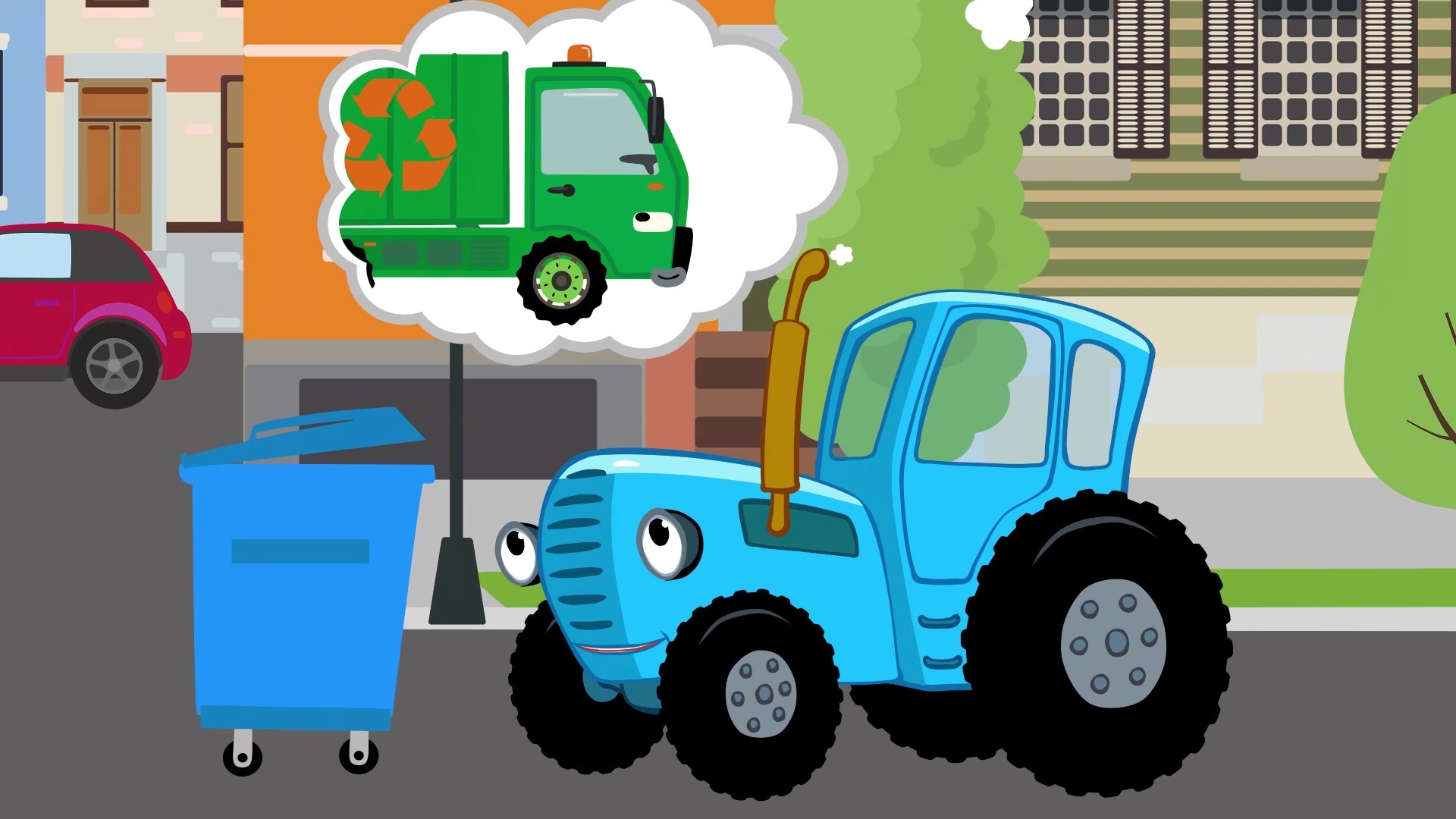 Бесплатную игру синий трактор. Синий трактор мусоровоз.