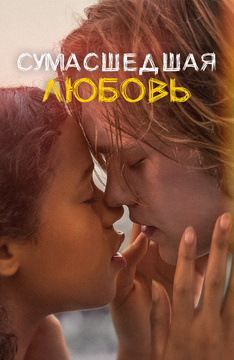 Мелодрамы Про Любовь Русские Секс
