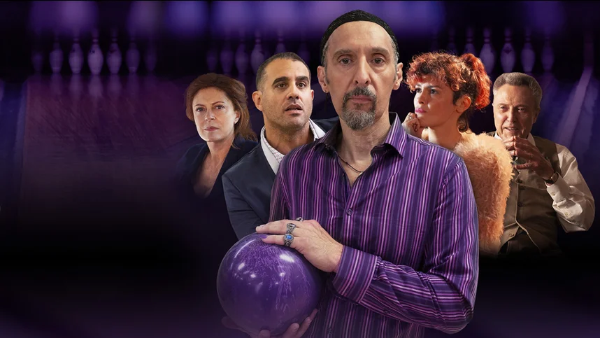 Дальше некуда