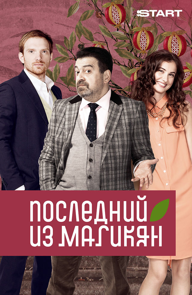 Sex Enema ni onlayn tomosha qiling