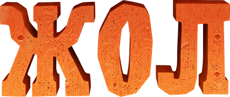 Фильм Жол (на казахском языке с русскими субтитрами)