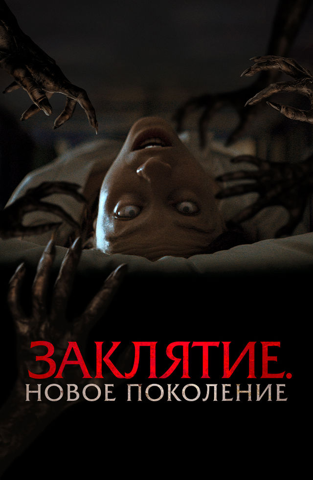 Naruto Hinata jinsiy aloqa video