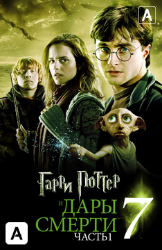 Гарри Поттер Актеры И Роли Фото Гарри Поттер Актеры И Роли Фото