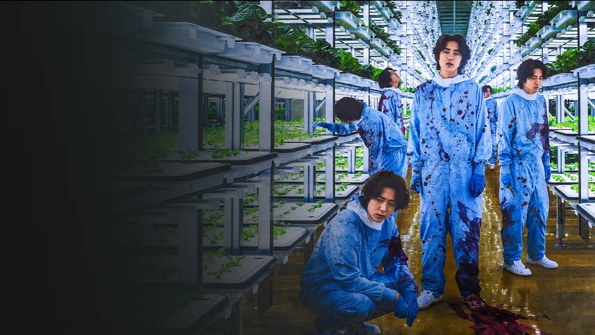 Счастливого дня мести