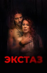 Жетілген ресейлік жұптардың жеке үй порно видео