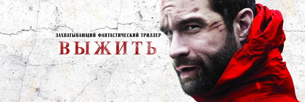 Фильм про картины триллер