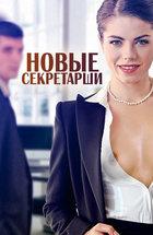 Французские порно фильмы смотреть онлайн