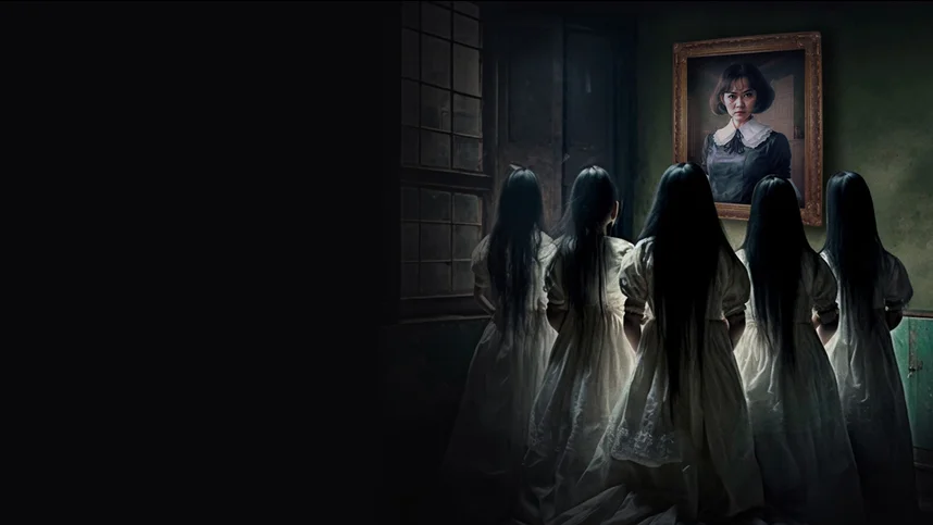 Проклятие. Дом с прислугой 2