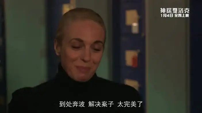 О съемках (китайские субтитры)