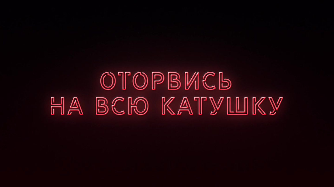 Смотреть бесплатно и без регистрации мини порно ролики про. Смотреть русское порно видео онлайн