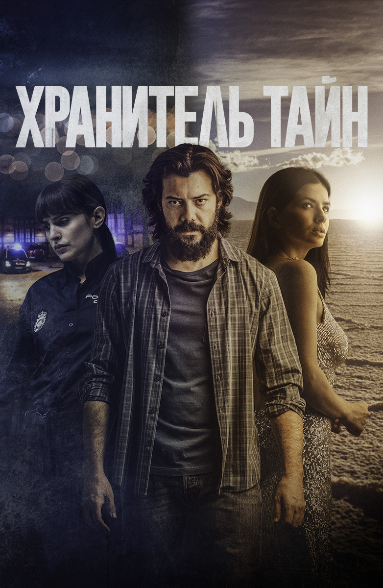 Смотреть онлайн фильмы и сериалы (Аргентина)