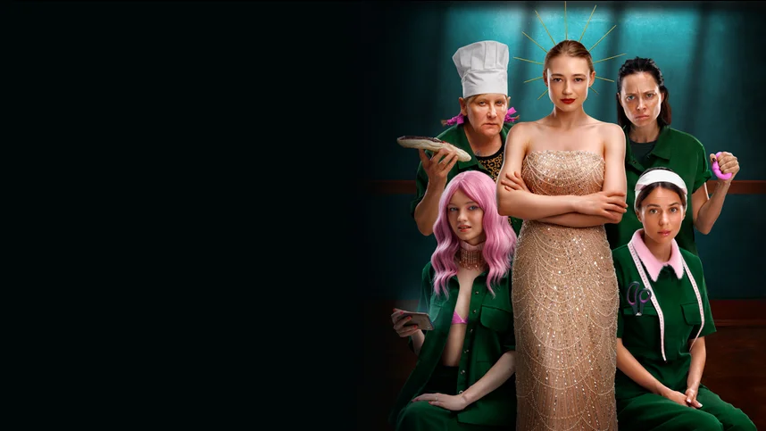 За слова отвечаю