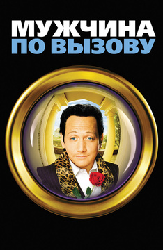 Порно про иви видео