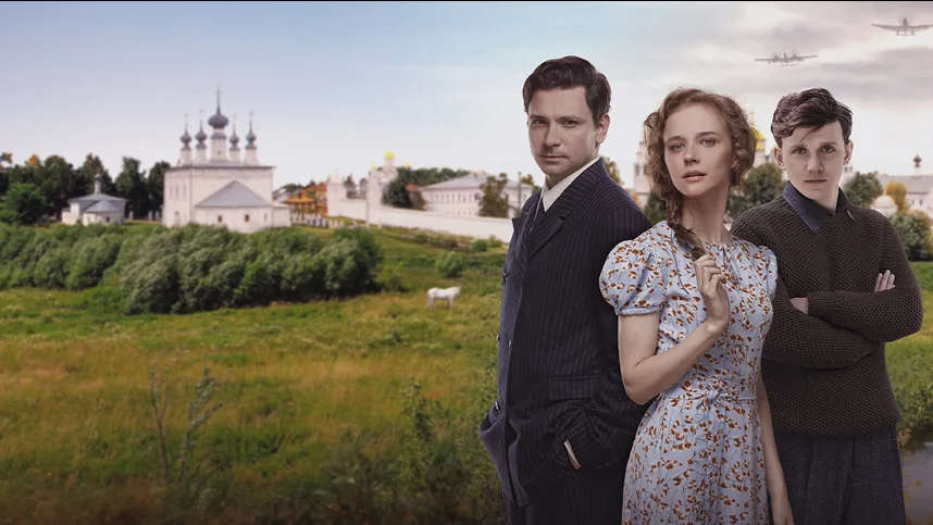 В парке Чаир