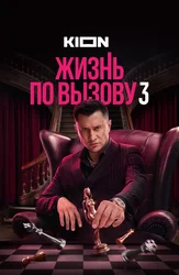 Жас пен кәрі топтық секс порно